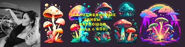 марки lsd Бронницы