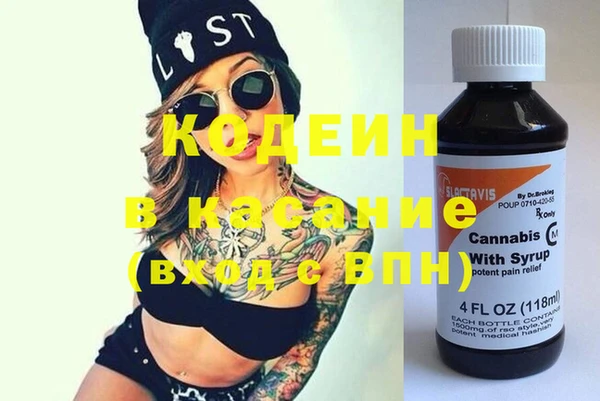 MESCALINE Бугульма