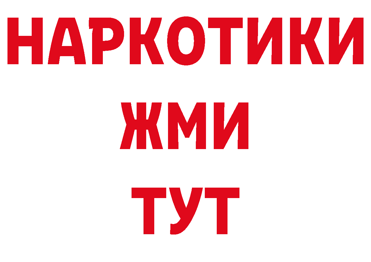 Первитин витя зеркало площадка кракен Североморск