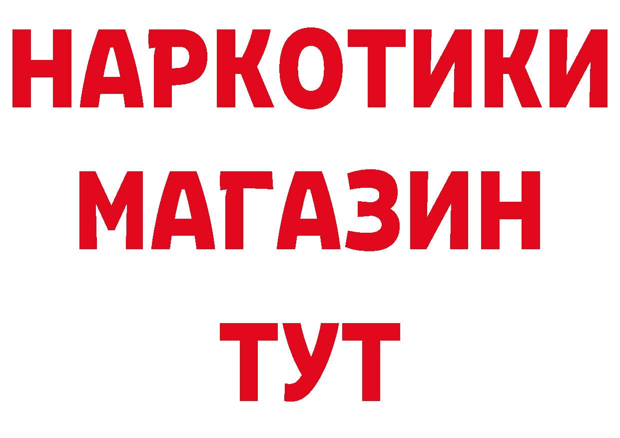 Каннабис Ganja вход нарко площадка ссылка на мегу Североморск