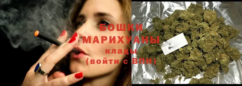 купить наркотики цена  Североморск  Канабис Ganja 